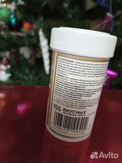 Кальций для собак