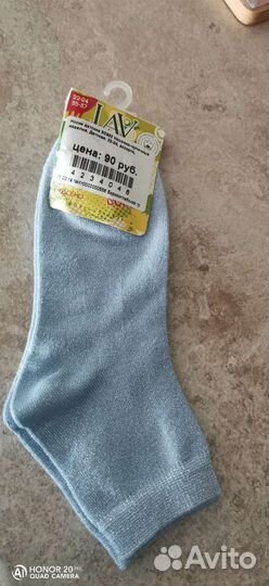 Носки детские, новые