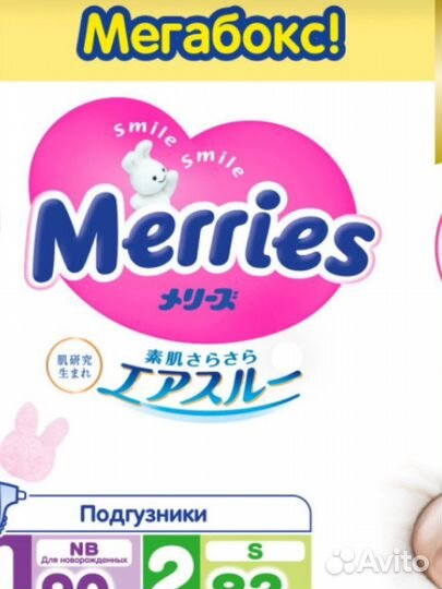 Памперсы детские