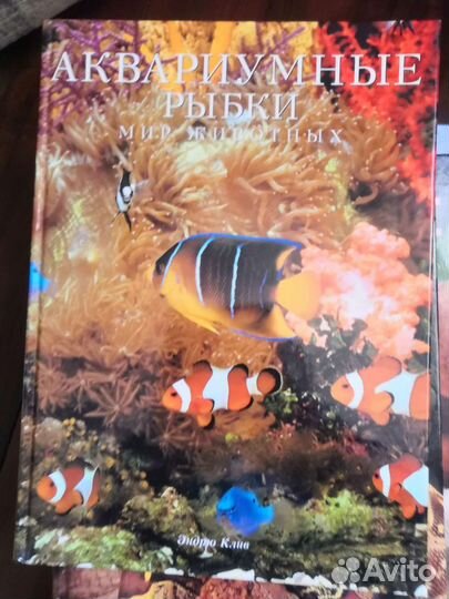 Серия книг Мир животных, Тайная жизнь животных