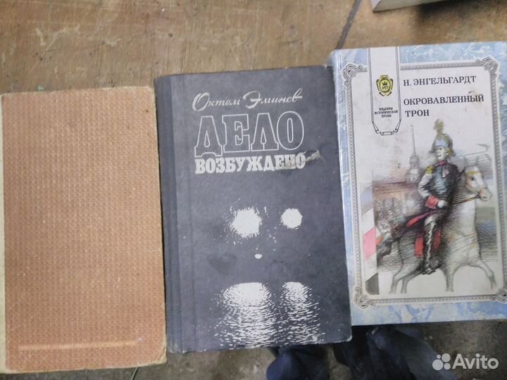 Классика книги