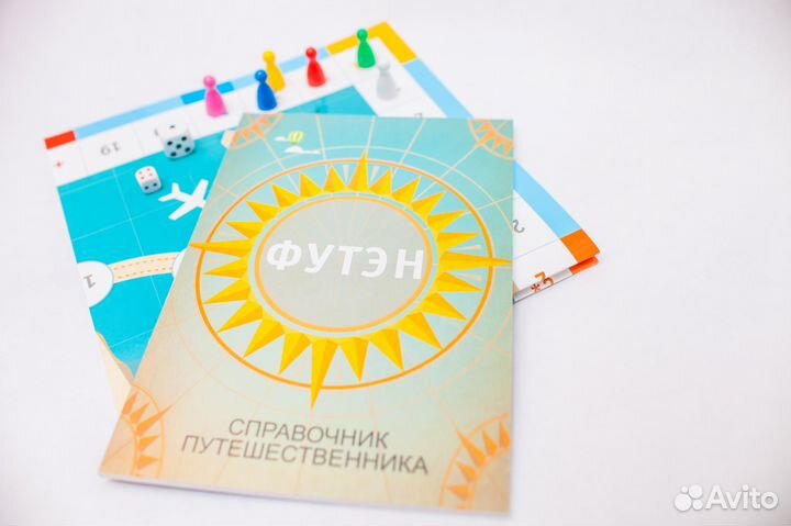 Настольная игра для всей семьи