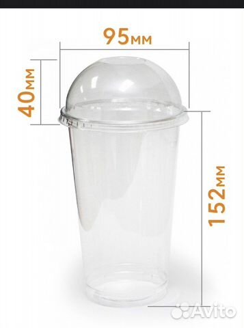 Стаканчики 500 мл с купольной крышкой -300 шт