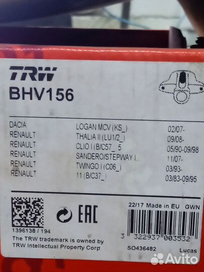 Суппорт передний правый