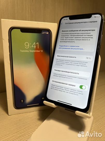 iPhone X, 64 ГБ