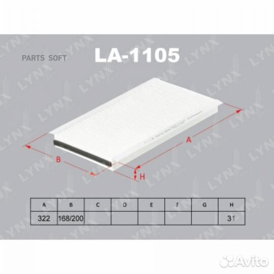 Lynxauto LAC-1105 Фильтр салона BMW E60 (упак.2шт