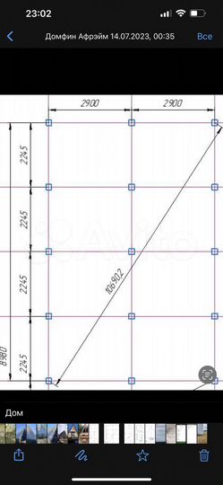 Участок 13 сот. (ИЖС)