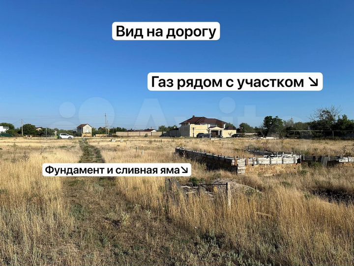 Участок 10 сот. (ИЖС)