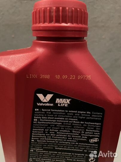 Valvoline 5w40 Maxlife моторное масло 1л