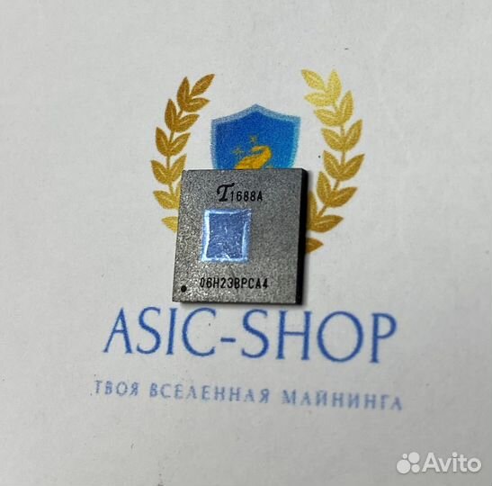 Чип T1688A для Innosilicon T2T