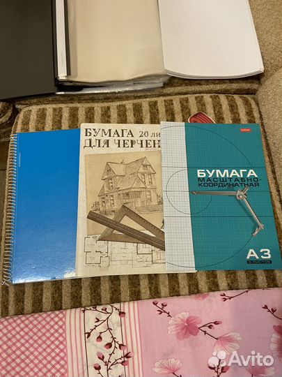 Канцелярия