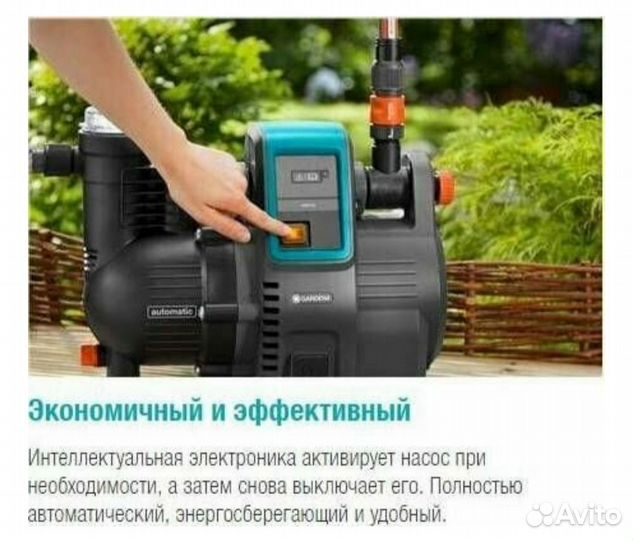Новый Поверхностный насос gardena 4000/5E Comfort