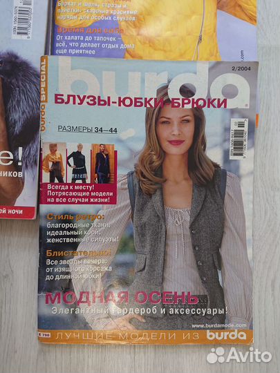 Журналы Бурда / burda moden 88,89,90,91,2005