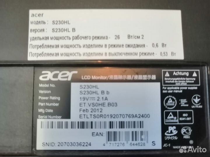 Мониторы, колонки, компьютеры, телевизор Самсунг