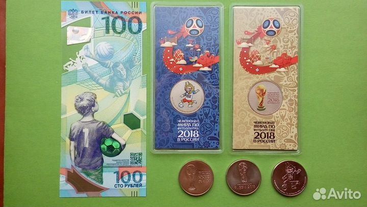 Все сотки. Футбол. Сочи, Крым и монеты