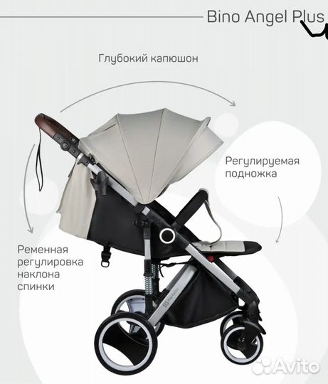 Коляска прогулочная Farfello