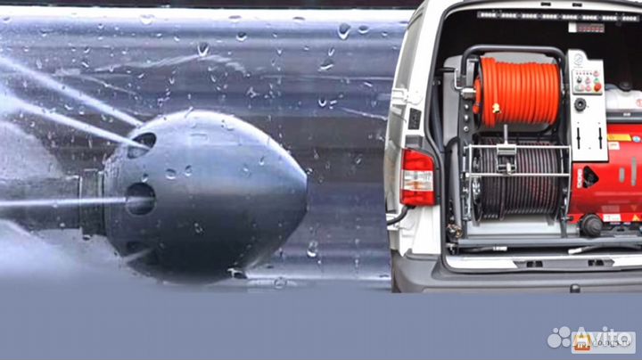 Устранение засоров