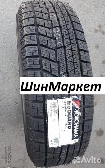 Yokohama Ice Guard IG60 185/60 R15 131