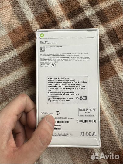 iPhone 15 Pro, 128 ГБ