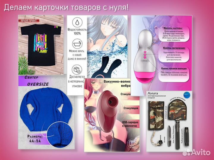 Предметная съемка