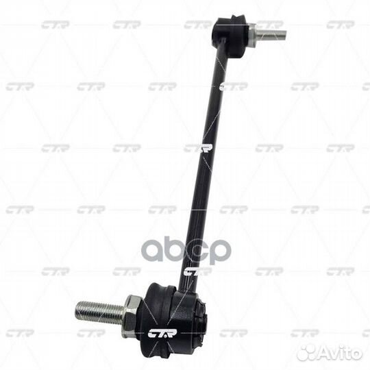 Тяга стабилизатора renault duster (HS ) CL0520 CTR