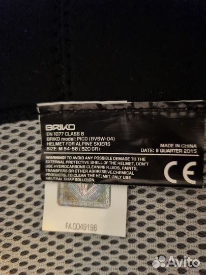 Шлем горнолыжный детский Briko Pico + маска Geyser