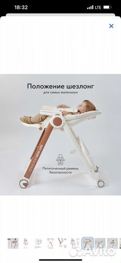Стульчик для кормления happy baby