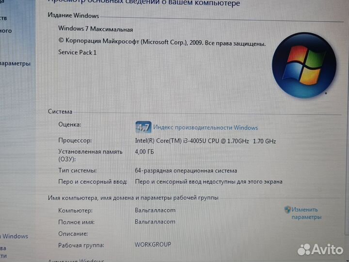 Acer/i3 4005/4GB/GT820/500GB/15.6