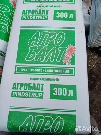 Торф Агробалт,Стружка