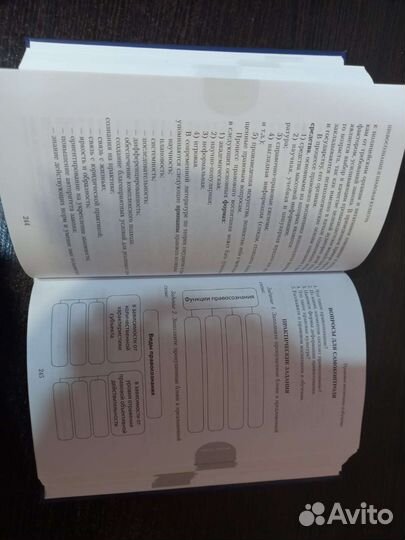 Теория государства и права