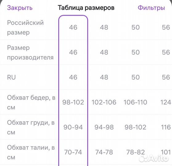 Платье толстовка женское 46