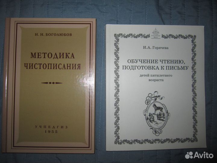 Книги по логопедии и не только)