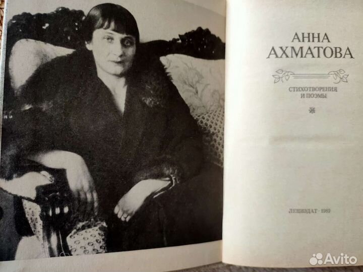 Стихотворения, поэмы