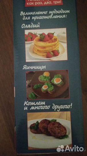 Силиконовая форма для приготовления