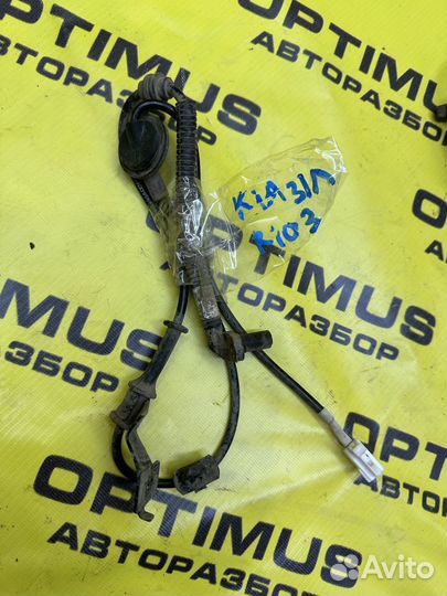 Датчик ABS задний Kia Rio 3