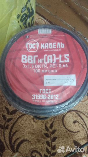 Силовой кабель