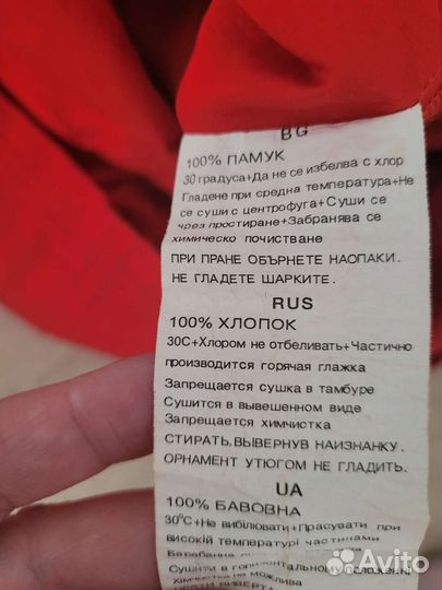 Летний сарафан