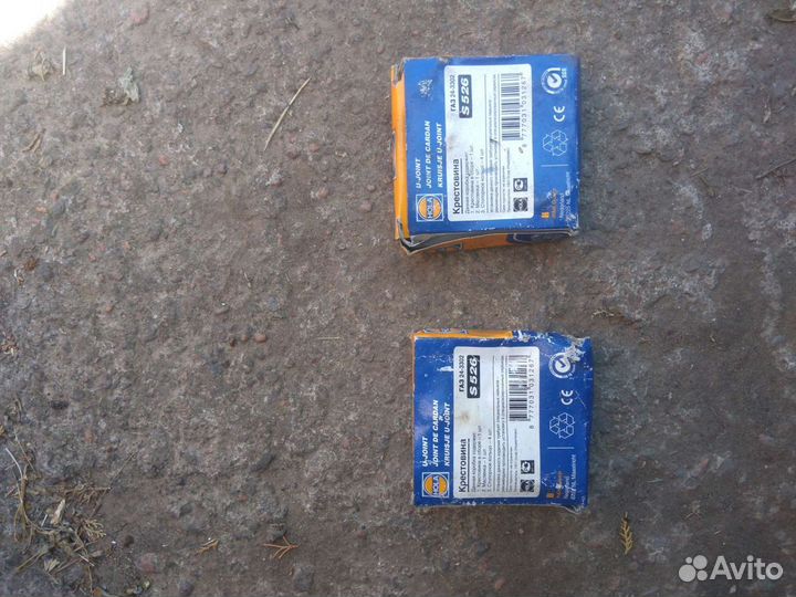 Карданный вал 3110