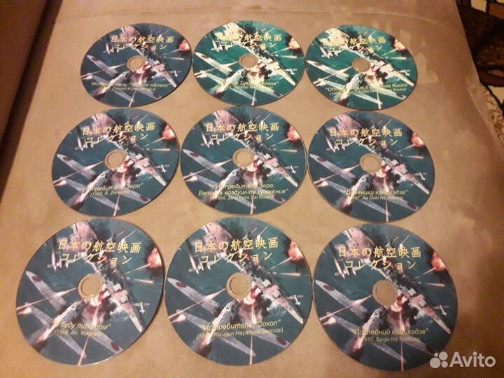 Фильмы о японской авиации 1940-2013, 30 DVD