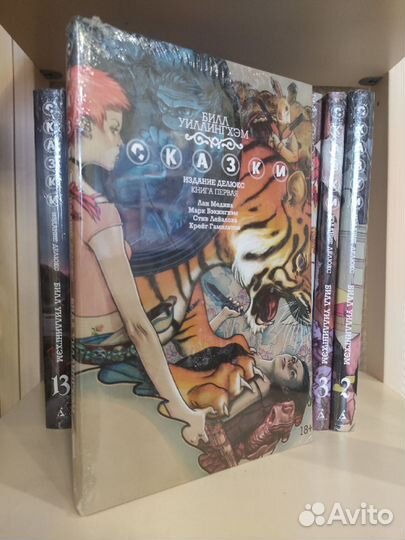 Серия книг Билла Уиллингхэма - 