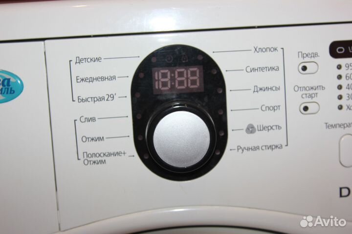 Стиральная машинка Samsung