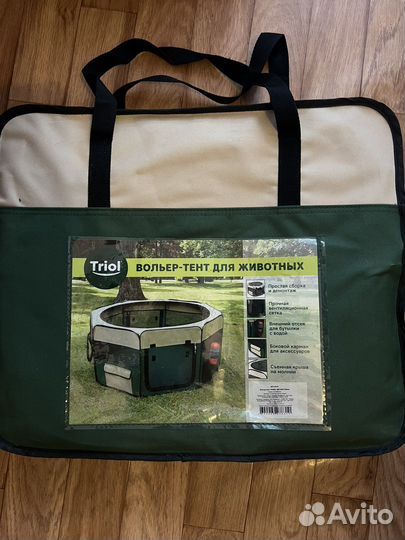 Вольер для собак в квартиру