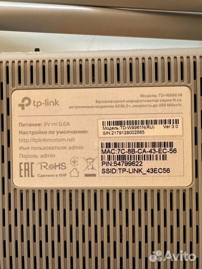 Wifi роутер с модемом adsl2+ TP-Link N300