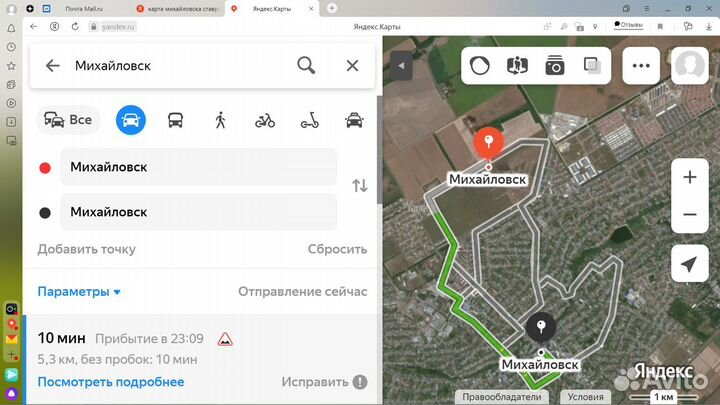 Продам метеорит