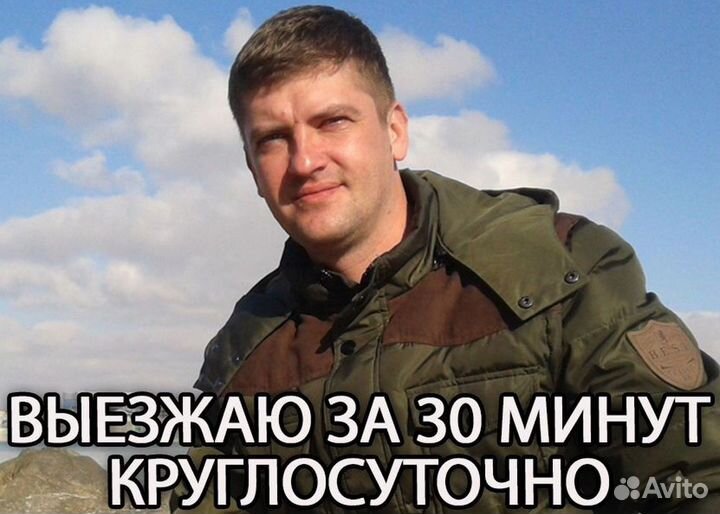 Ремонт Стиральной машины Ремонт Холодильника