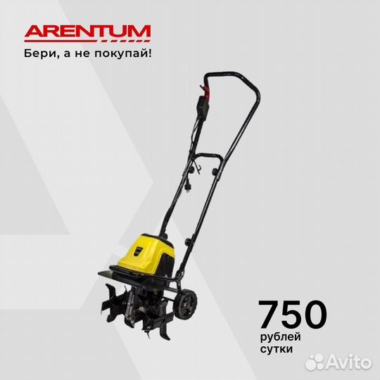 Аренда культиватор бензиновый