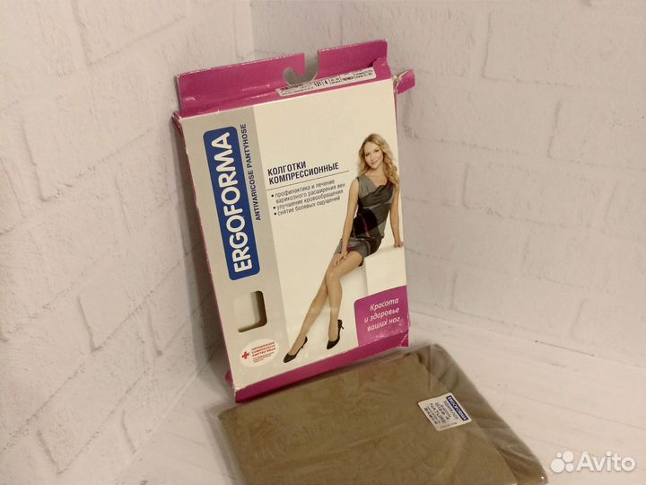 Колготки компрессионные ergoforma 2 класс4 размер