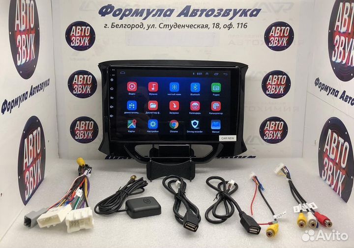 Магнитола LADA xray 4 ядер 8.1 android 1+16 Гб