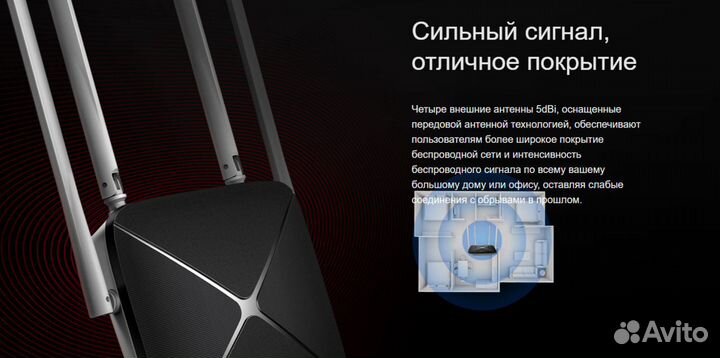 Новый двухдиапазонный Wi-Fi роутер Mercusys AC12