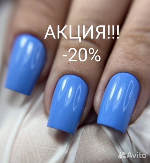 Маникюр педикюр гель лак наращивание ногтей